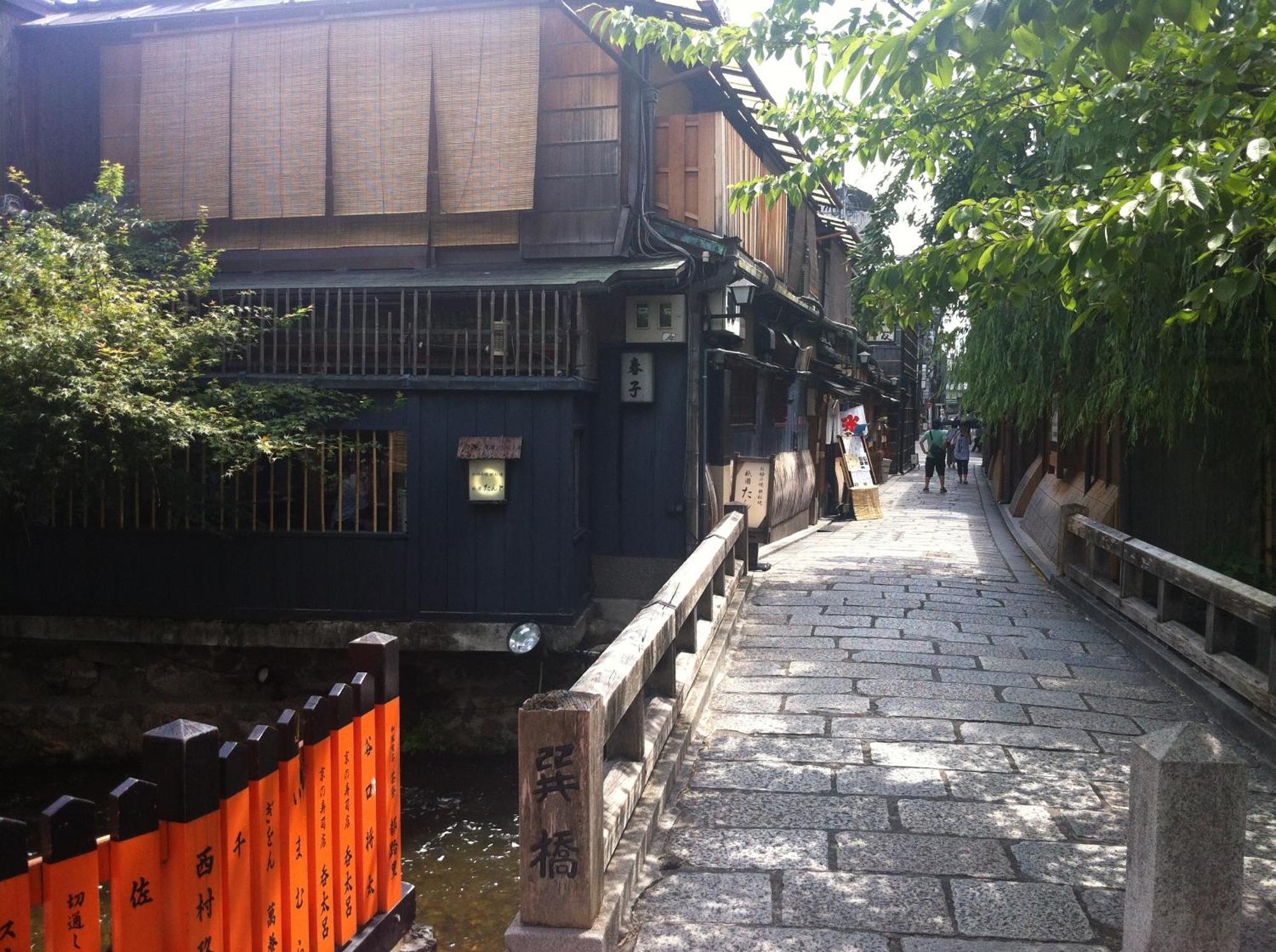 Villa Sakara Gion Kioto Habitación foto